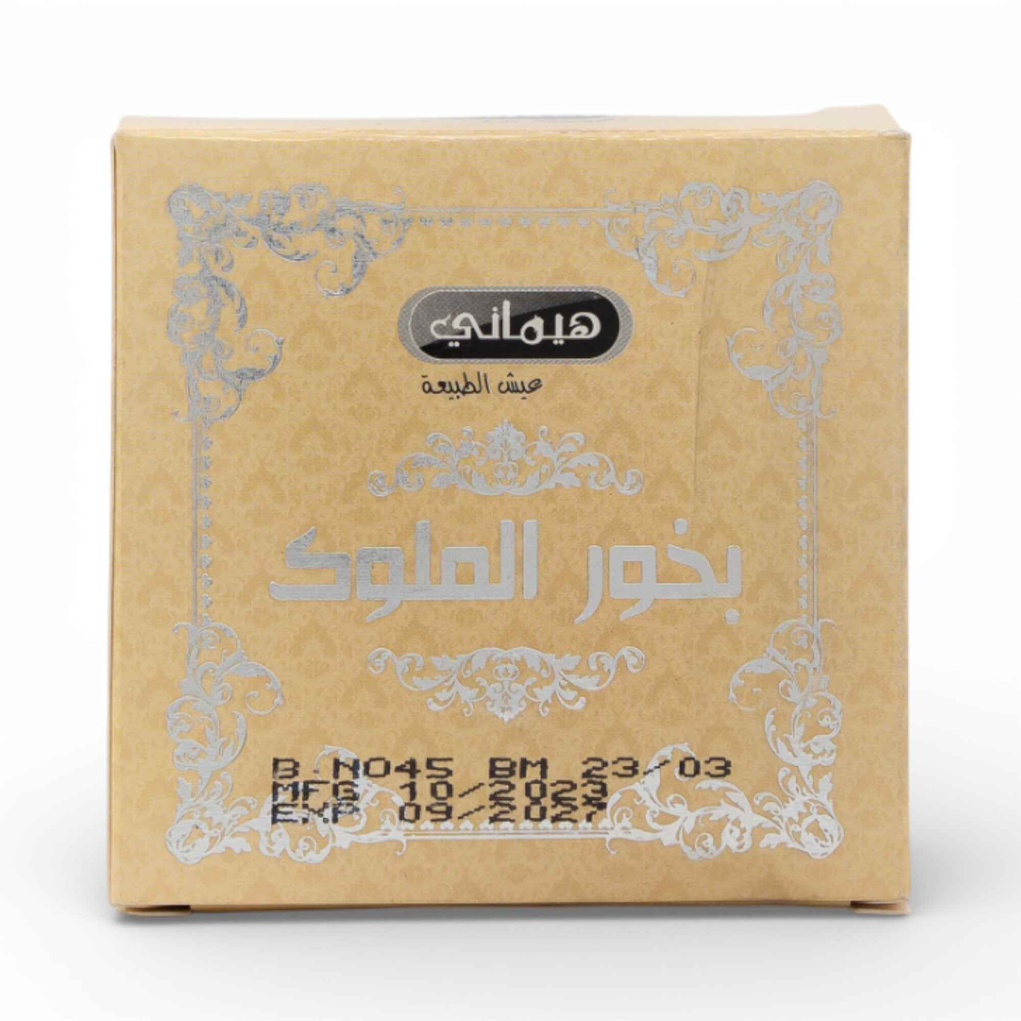 Bakhoor Chocolate - Mulook