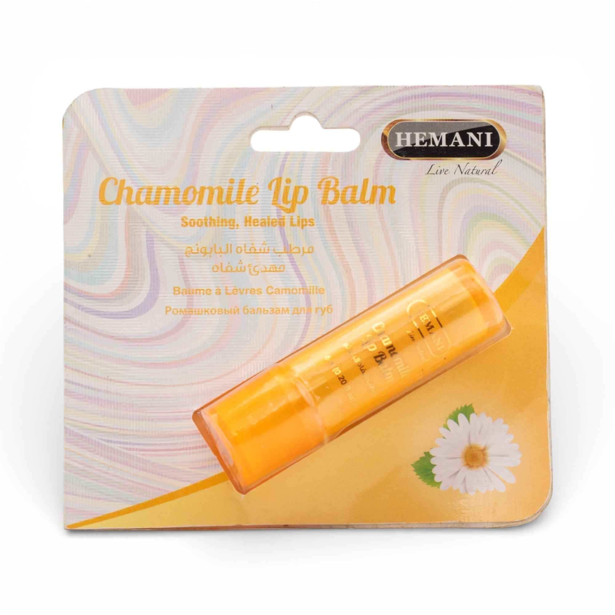 Chamomile Lip Balm Chapstick
