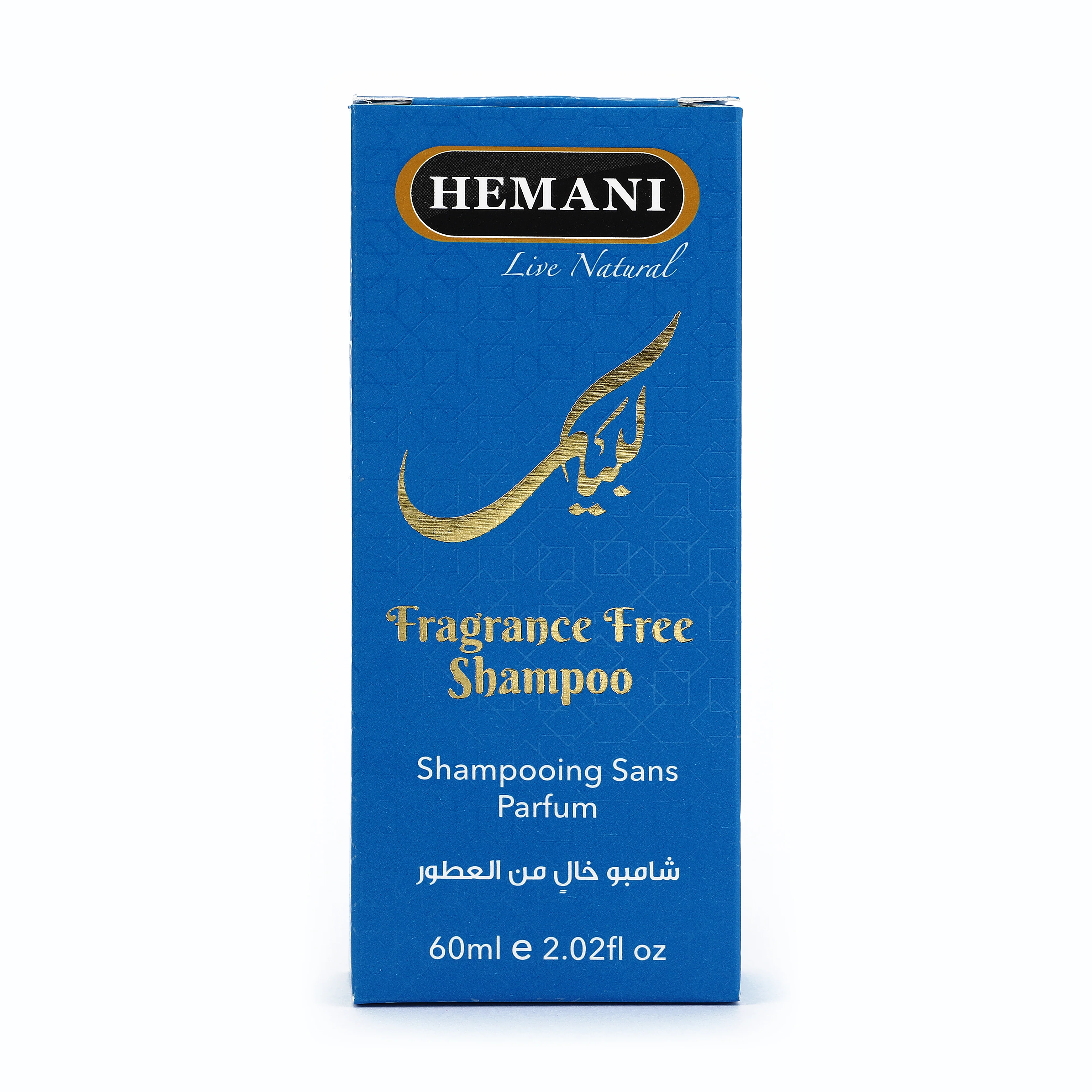 Labbaik Fragrance Free Shampoo 60Ml - Image 3