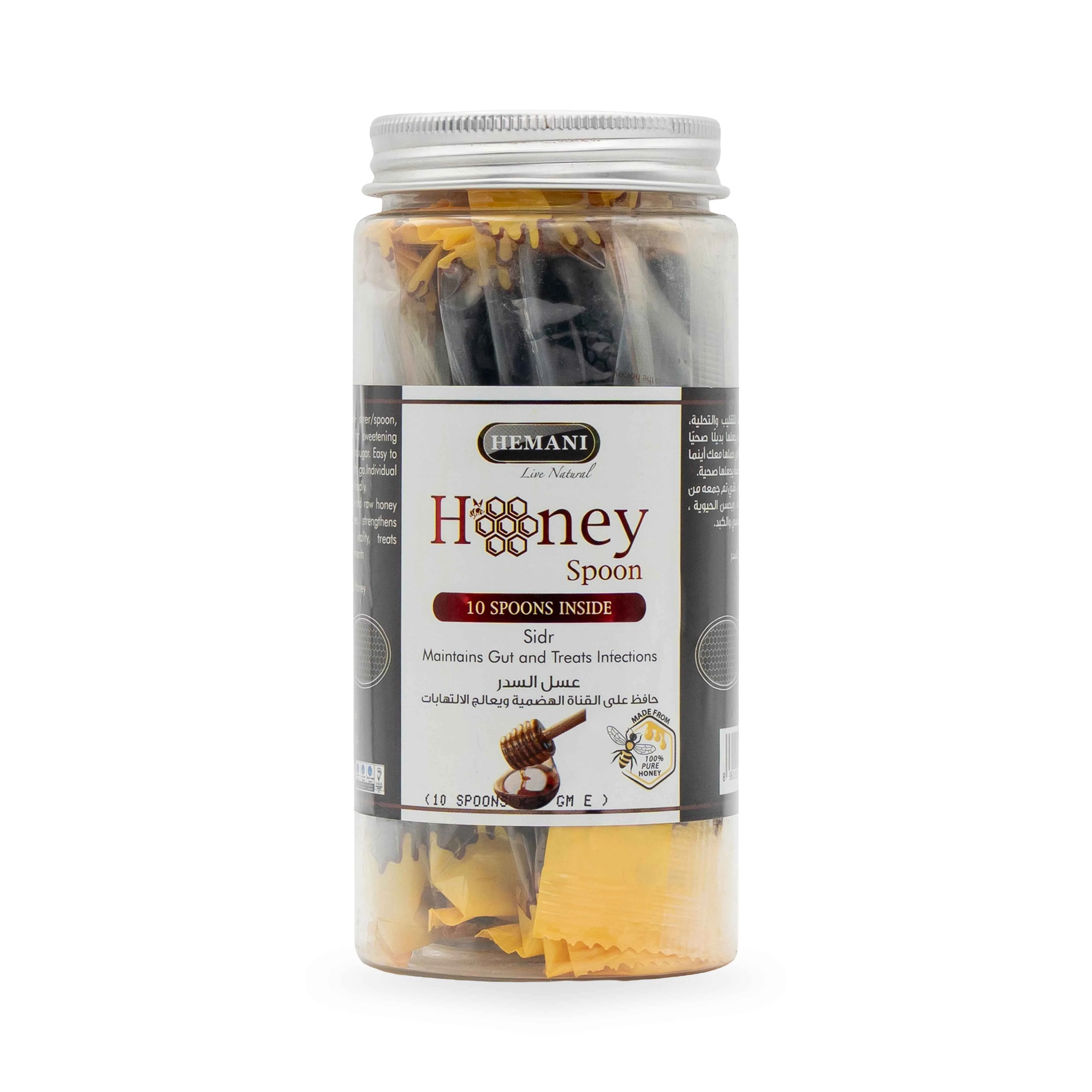 Honey Spoon - Sidr