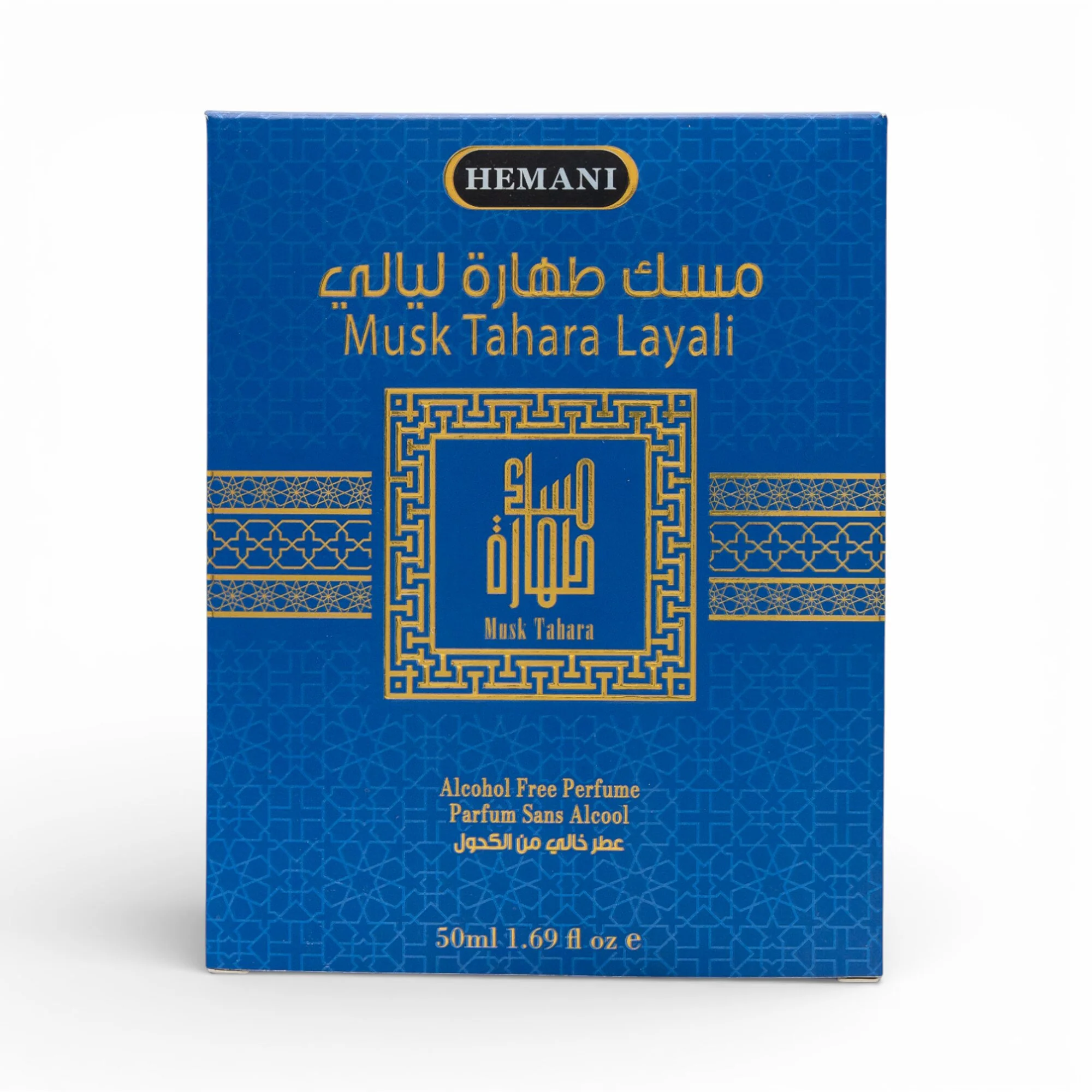 Musk Tahara Layali – Alcohol-Free Perfume 50ml - Image 3